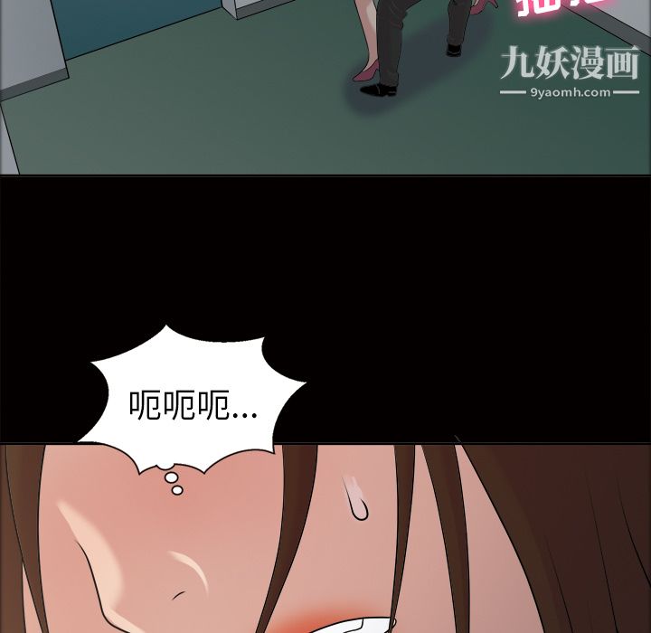 her heart.-第39章-图片17