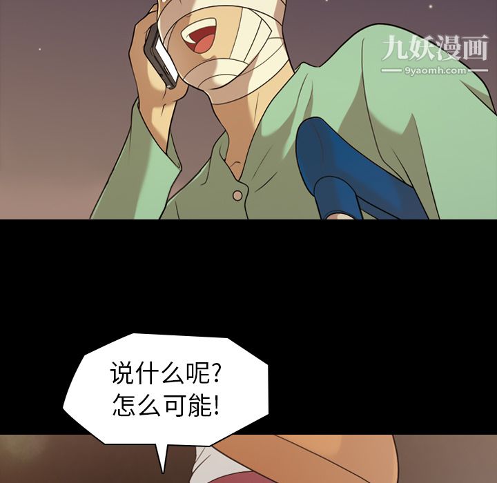 her heart.-第15章-图片50