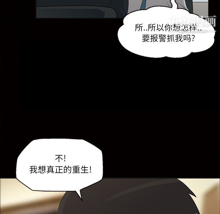 her heart.-第23章-图片53