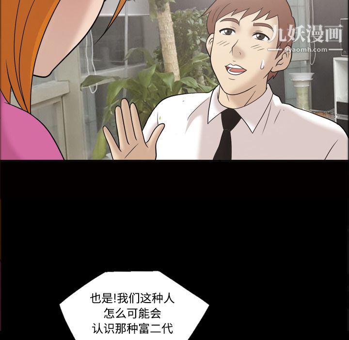 her heart.-第30章-图片60