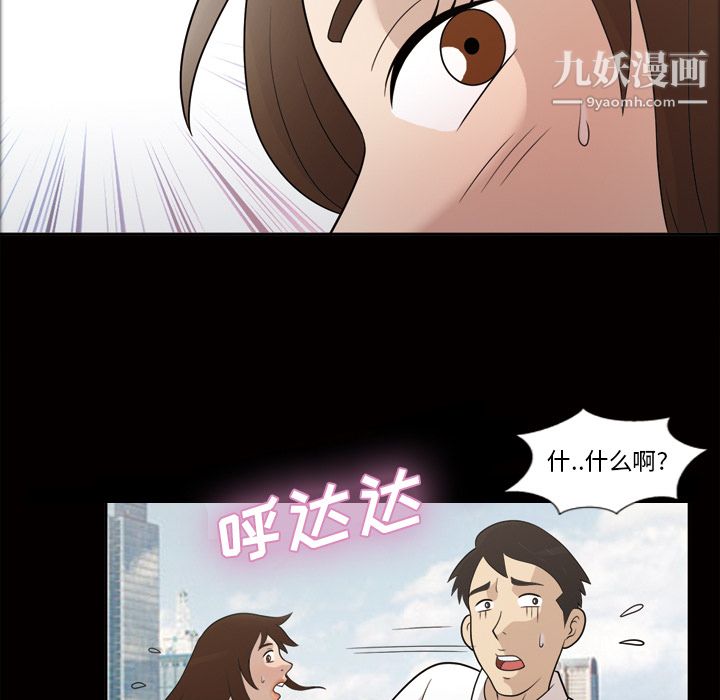 her heart.-第24章-图片57