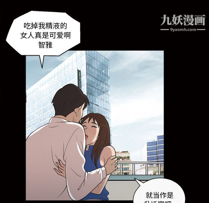 her heart.-第23章-图片42