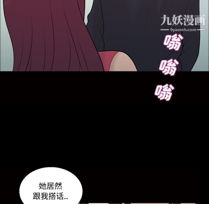 her heart.-第21章-图片44