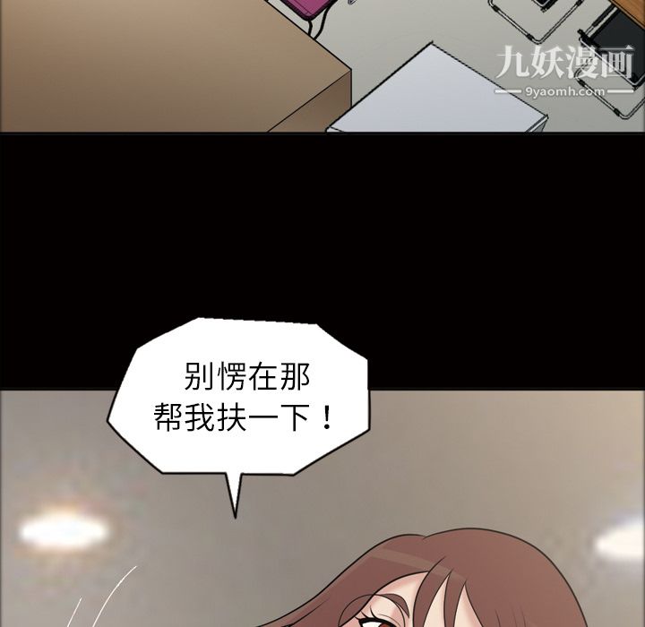 her heart.-第36章-图片60