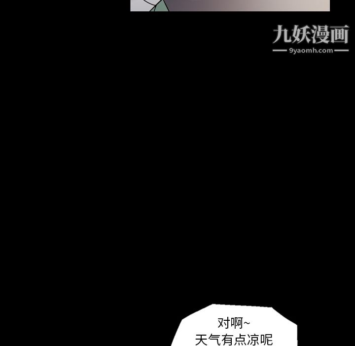 her heart.-第11章-图片12