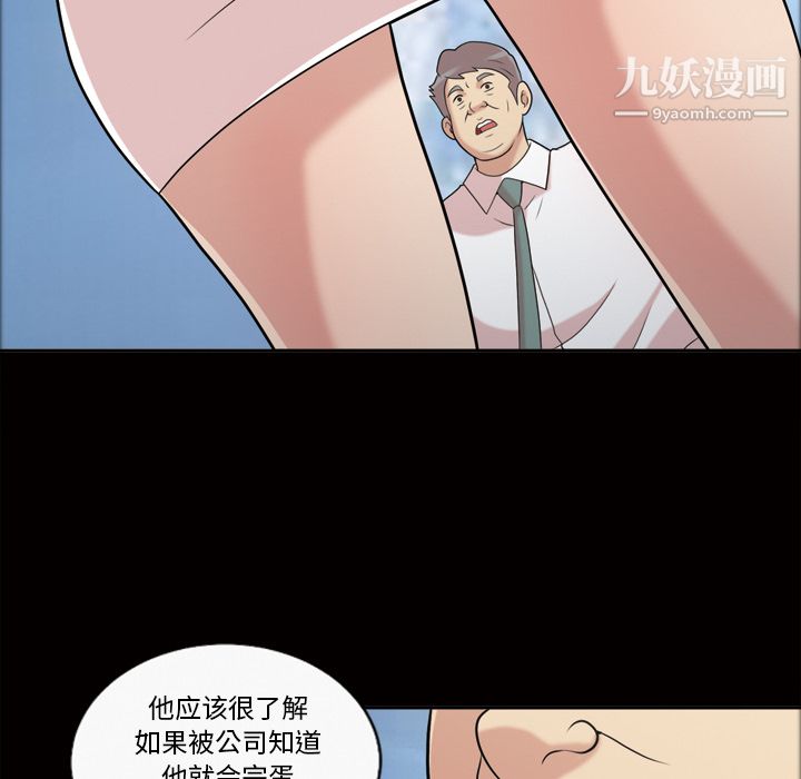 her heart.-第42章-图片29