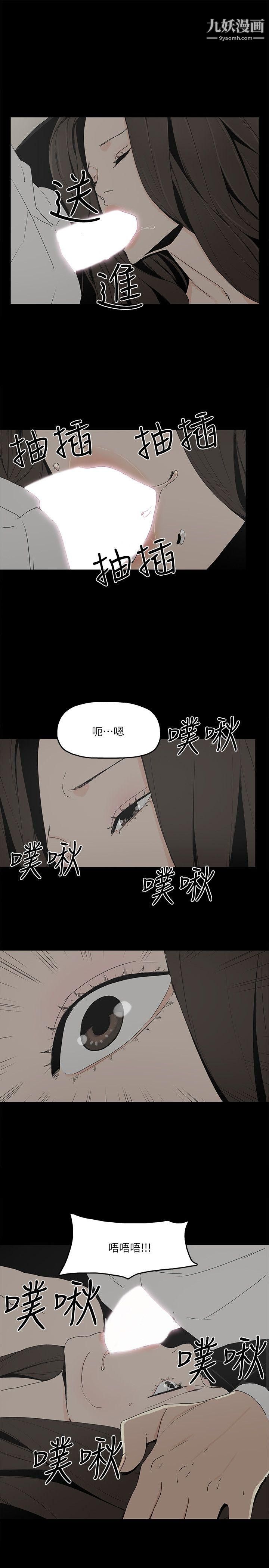 第4話 - 秘密提議11.jpg