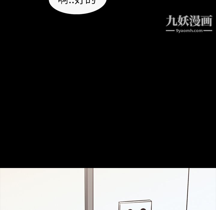 her heart.-第20章-图片64