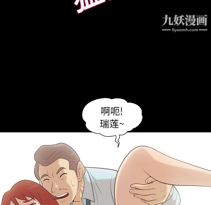 her heart.-第17章-图片23