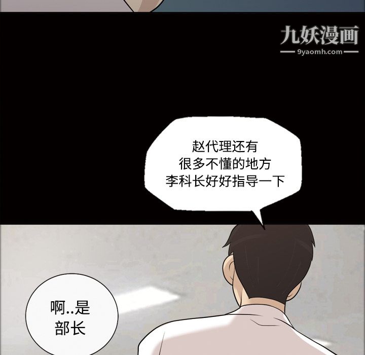 her heart.-第22章-图片24