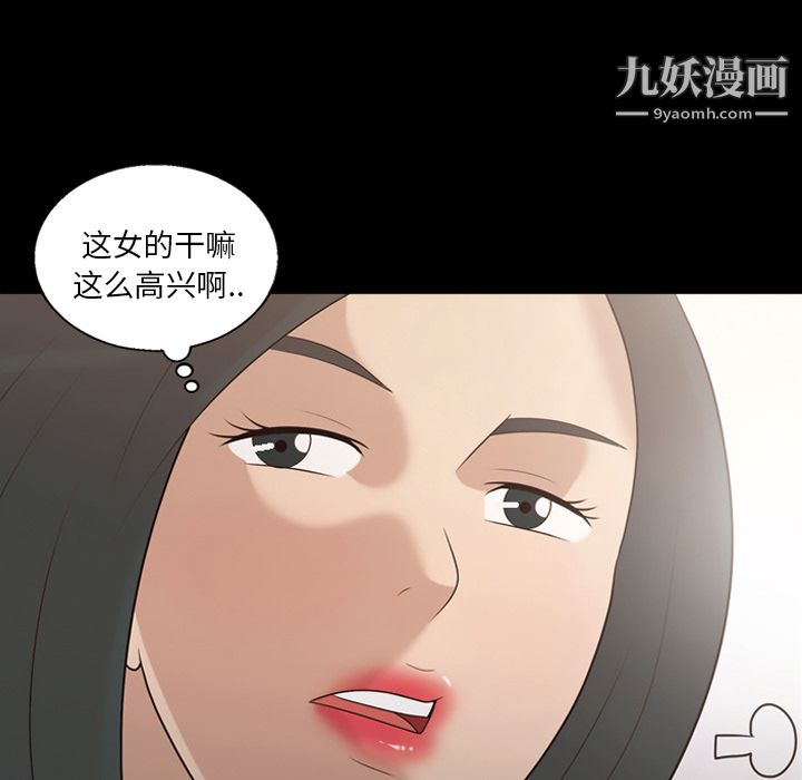 her heart.-第14章-图片22