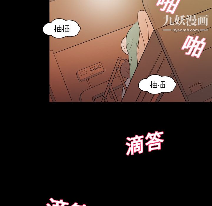 her heart.-第19章-图片51