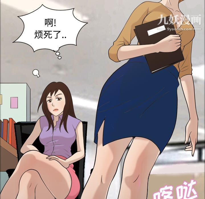 her heart.-第28章-图片13