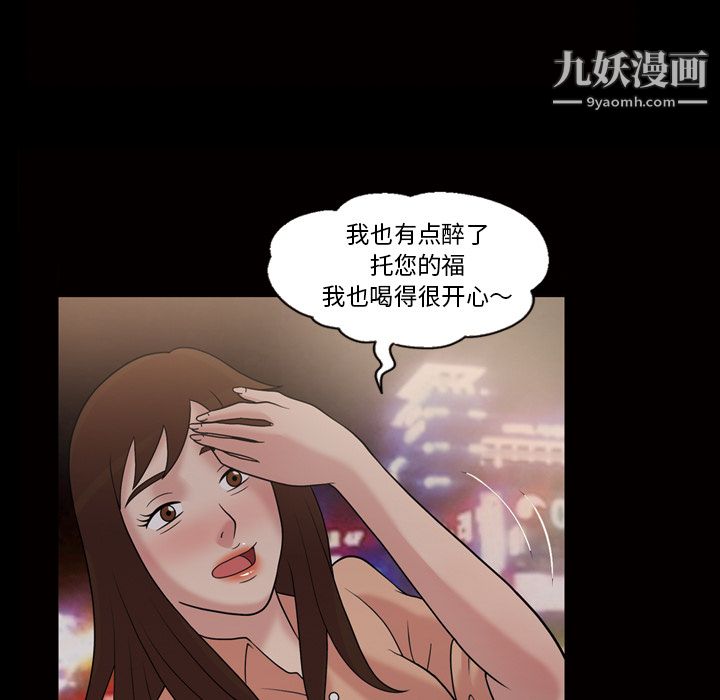 her heart.-第33章-图片7