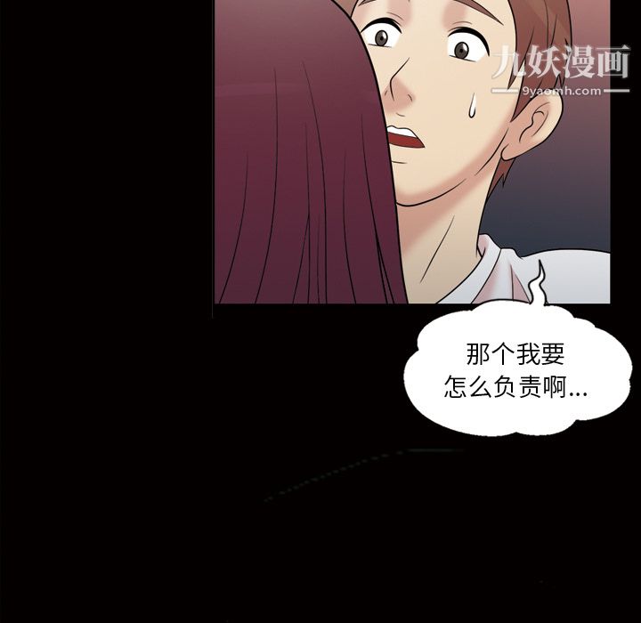 her heart.-第35章-图片21