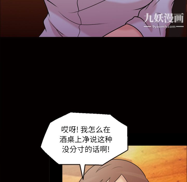 her heart.-第40章-图片43