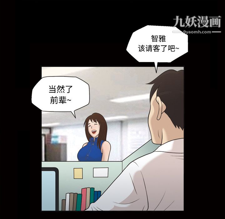 her heart.-第22章-图片10