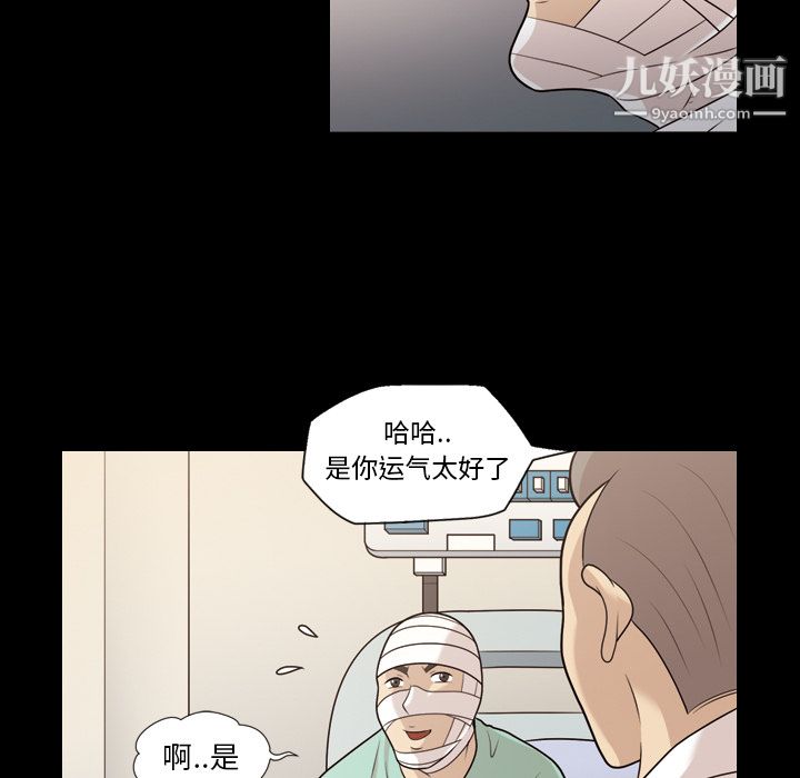 her heart.-第13章-图片63