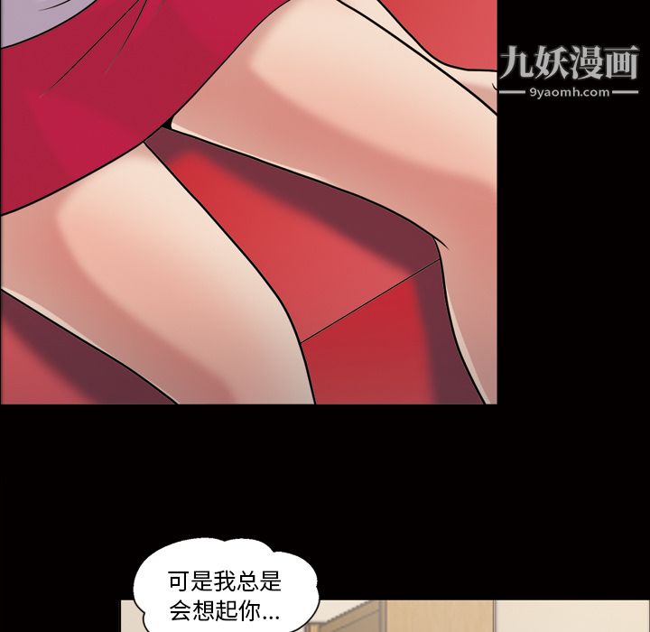 her heart.-第35章-图片10