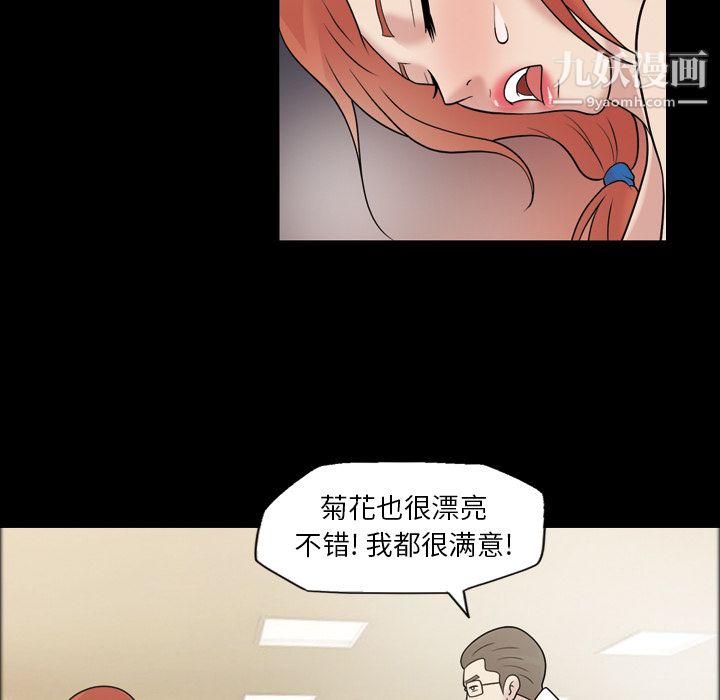 her heart.-第32章-图片24