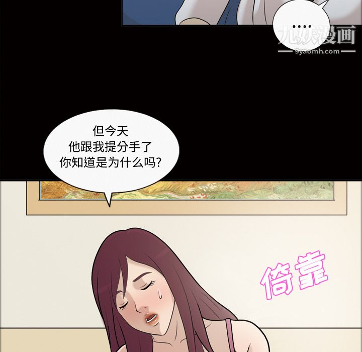 her heart.-第26章-图片20