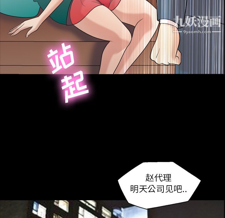 her heart.-第34章-图片32