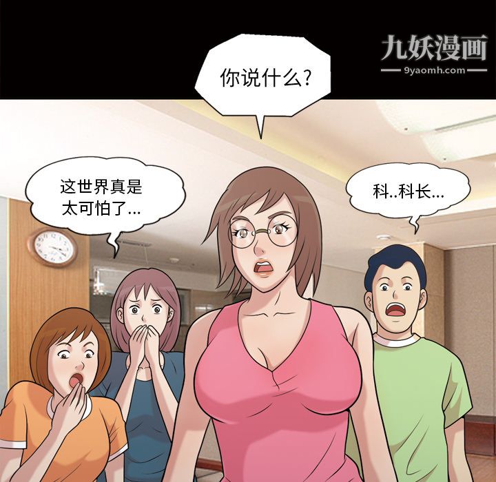 her heart.-第48章-图片53