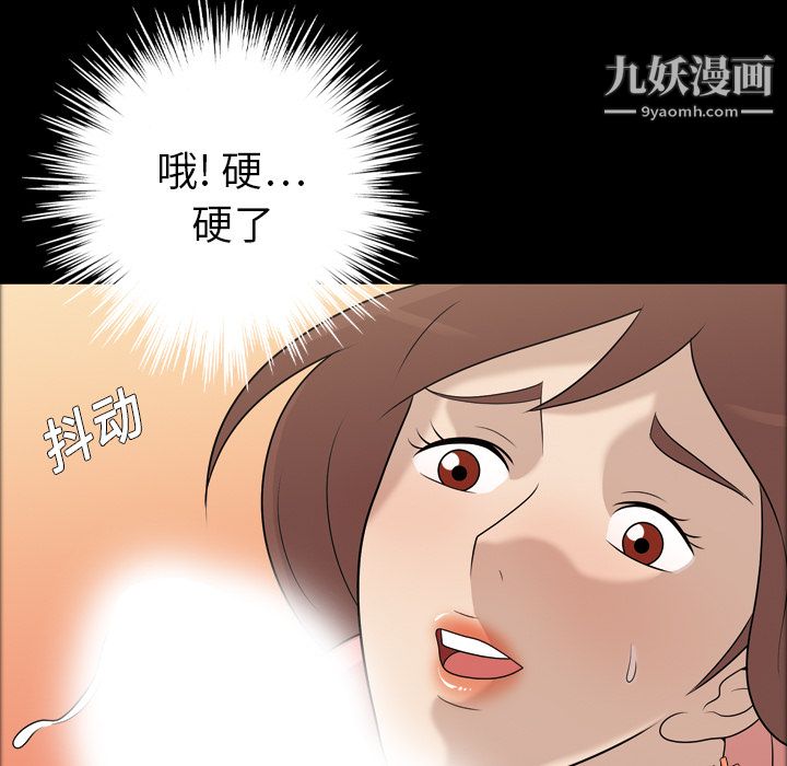 her heart.-第11章-图片49