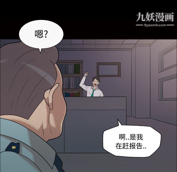 her heart.-第21章-图片30