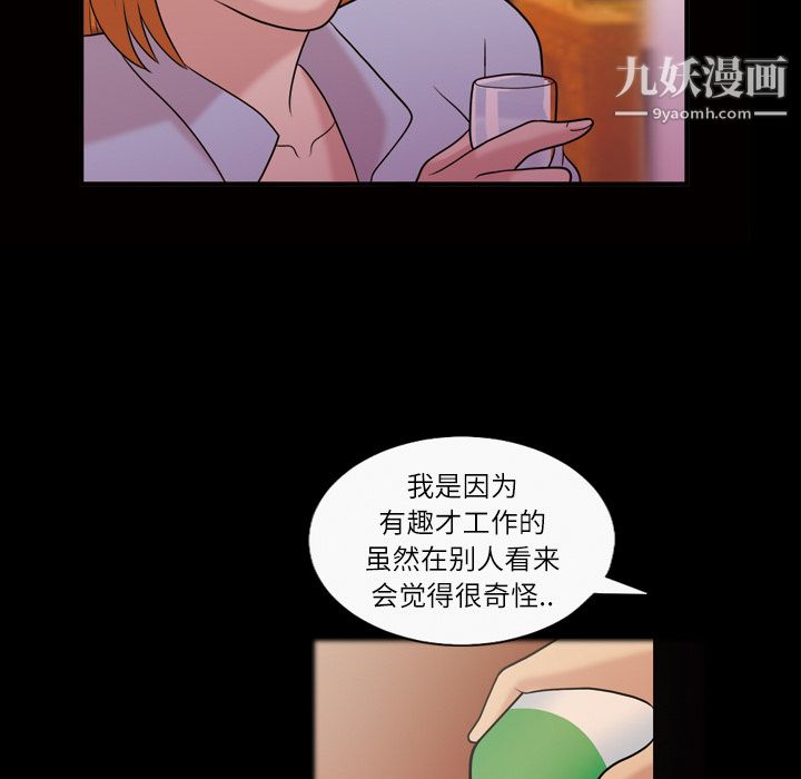 her heart.-第40章-图片36