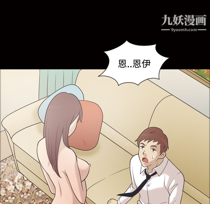 her heart.-第26章-图片55