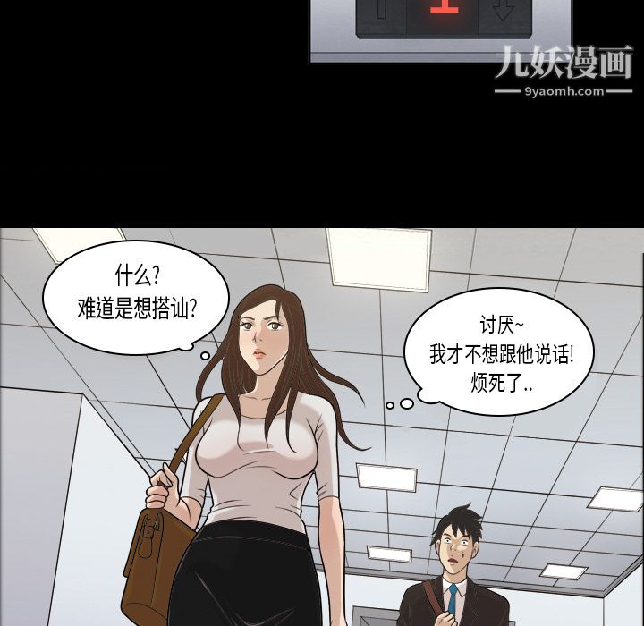 her heart.-第3章-图片8