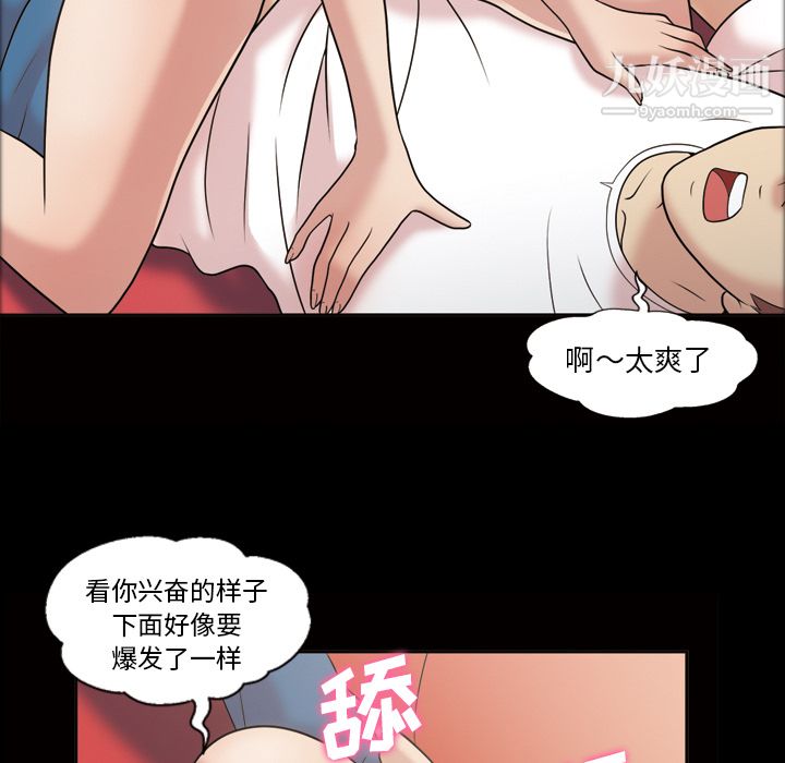 her heart.-第36章-图片9