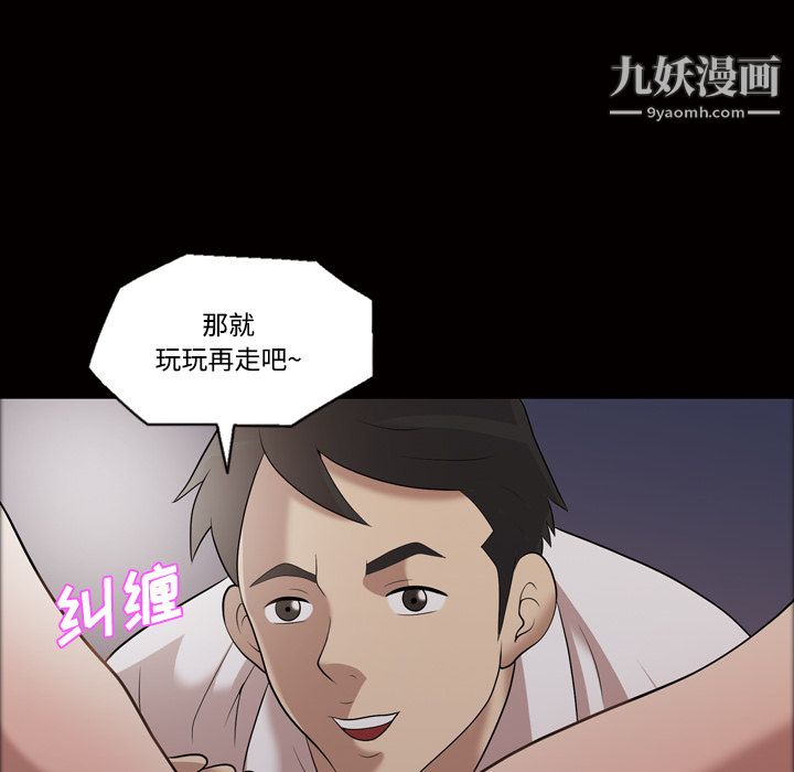 her heart.-第27章-图片61