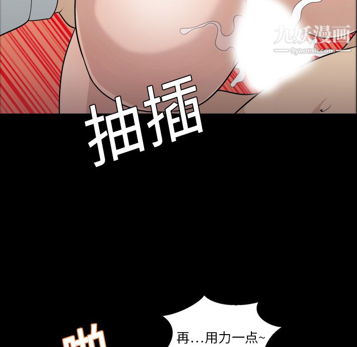 her heart.-第8章-图片19