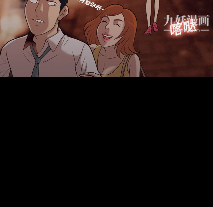 her heart.-第15章-图片12