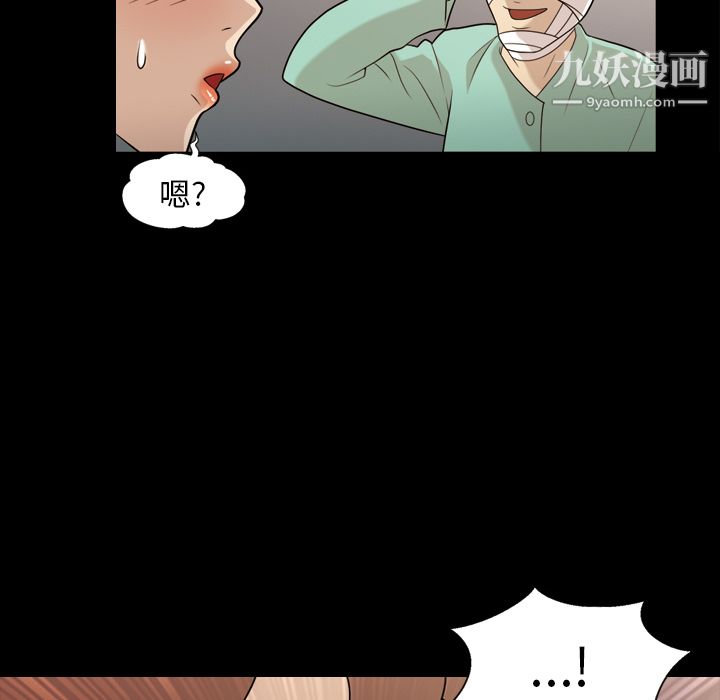 her heart.-第13章-图片20