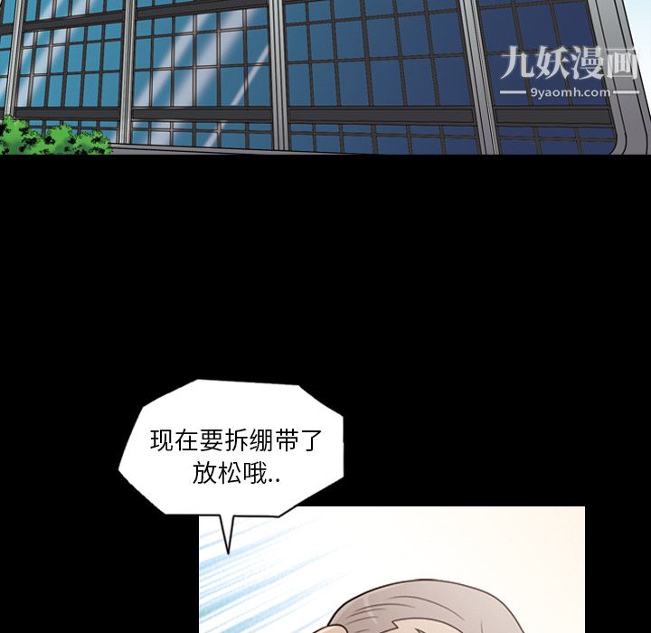 her heart.-第20章-图片6