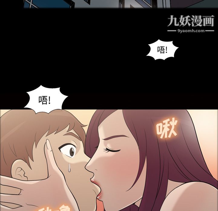 her heart.-第27章-图片6