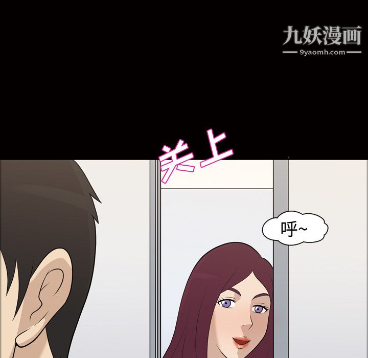 her heart.-第21章-图片55