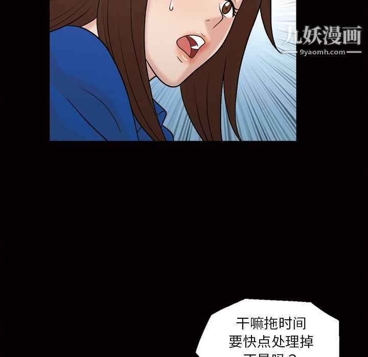 her heart.-第37章-图片53