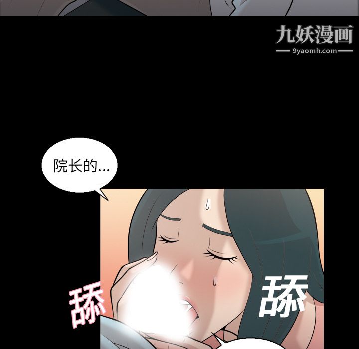 her heart.-第7章-图片11