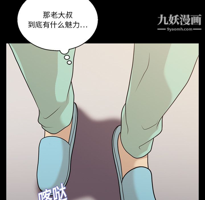 her heart.-第16章-图片46