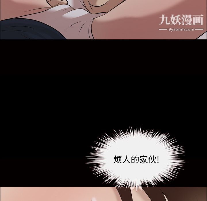 her heart.-第27章-图片62