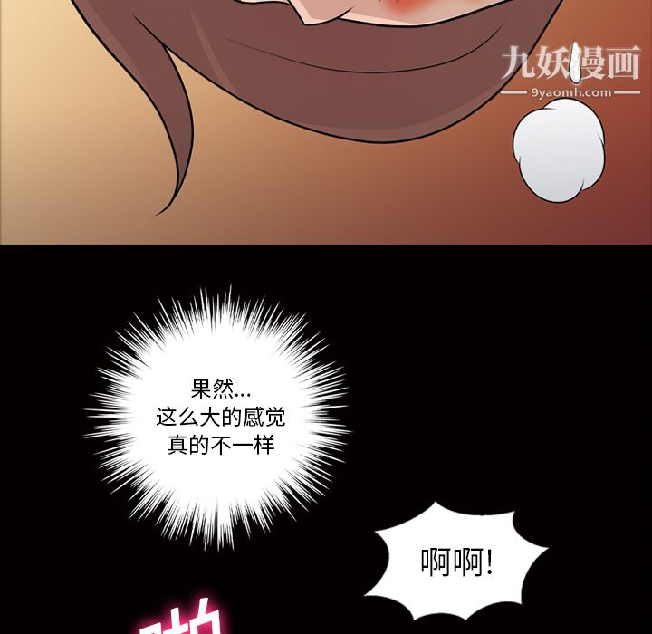 her heart.-第12章-图片32