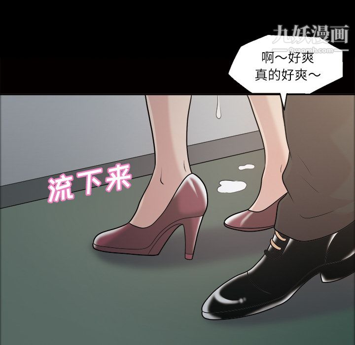 her heart.-第39章-图片28