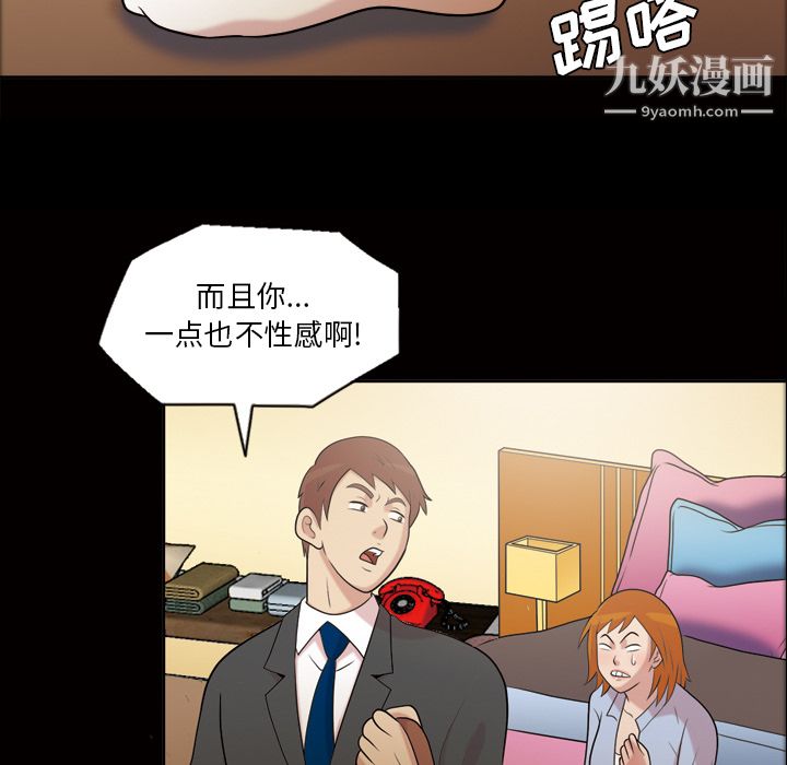 her heart.-第41章-图片46