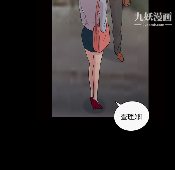 her heart.-第40章-图片11