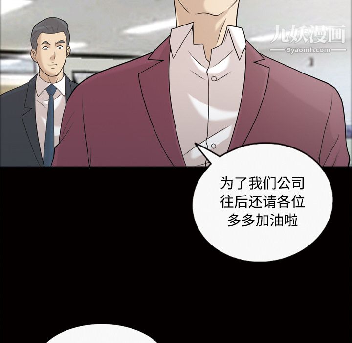 her heart.-第28章-图片42