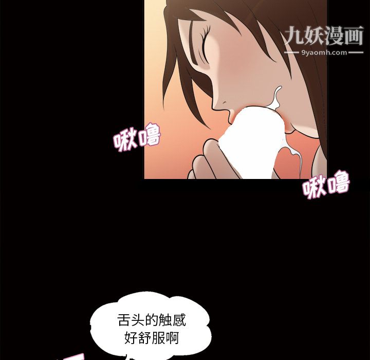 her heart.-第23章-图片25